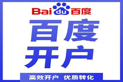 案例分享：如何通过百度推广打造爆款产品